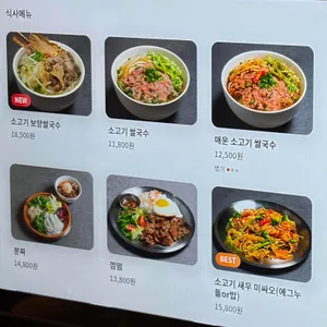 브이엔디 리뷰 사진