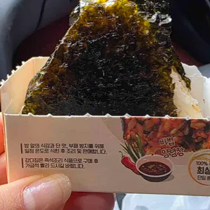 강다짐 삼각김밥 대표 사진