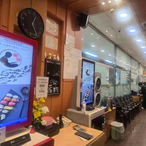 최우영스시 대표 사진