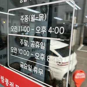 정아각 리뷰 사진