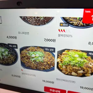 정아각 리뷰 사진