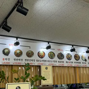 정아각 리뷰 사진