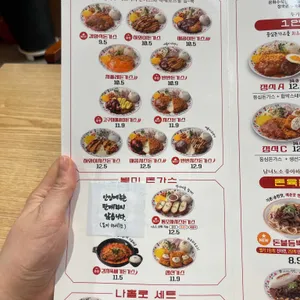은화수식당 리뷰 사진
