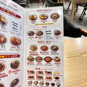 은화수식당 리뷰 사진