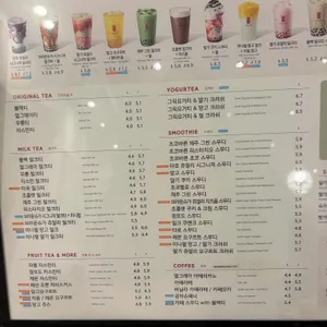 공차 김포장기점 리뷰 사진