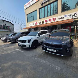 남원추어탕 리뷰 사진