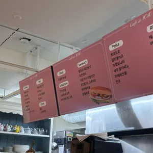 카페 드 요요 리뷰 사진