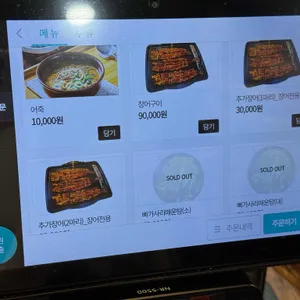 풍전뚝집 리뷰 사진