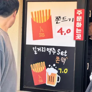 황남쫀드기 리뷰 사진