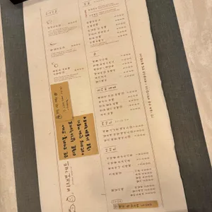 비채보게트 리뷰 사진