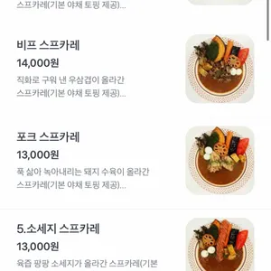 카리코 리뷰 사진