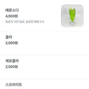 카리코 리뷰 사진