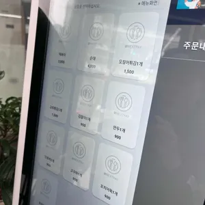 도깨비떡볶이 리뷰 사진