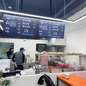 도깨비떡볶이 리뷰 사진