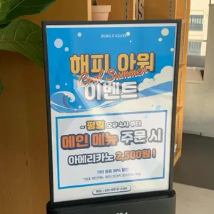 애즈라이크 리뷰 사진