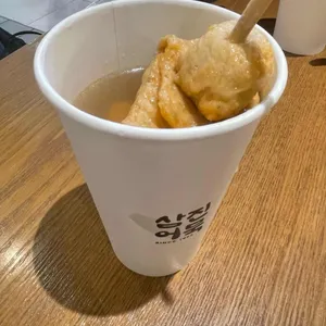 삼진어묵 사진