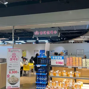 홍대쌀국수 리뷰 사진