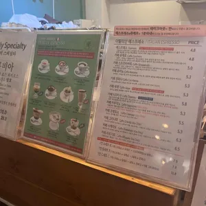 움브리아커피 리뷰 사진