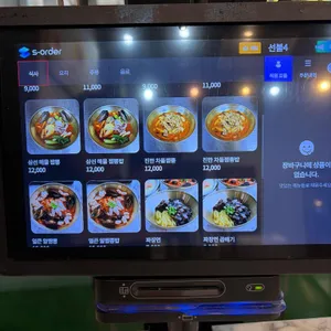 짬뽕에불을입히다 초마짬뽕 대표 사진