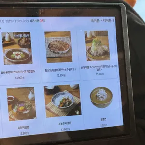 황남정 황남갈비 리뷰 사진