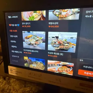 범포구 리뷰 사진