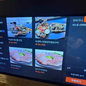 범포구 리뷰 사진