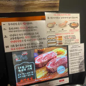 고기굽는사람들 리뷰 사진