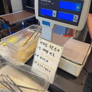 탕화쿵푸마라탕 리뷰 사진