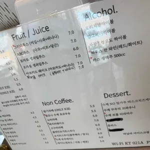 세컨더리 리뷰 사진