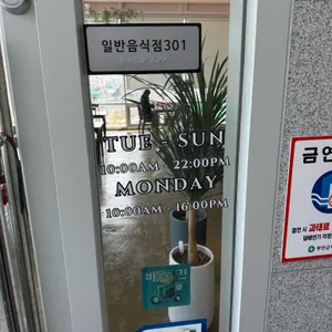 세컨더리 리뷰 사진