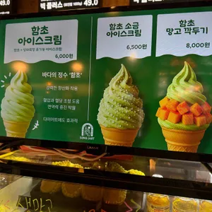 SONGJART 리뷰 사진