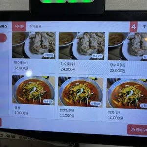 초월짬뽕 리뷰 사진