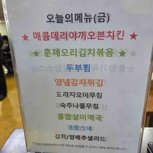 더반푸드 리뷰 사진