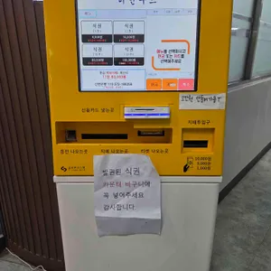 더반푸드 리뷰 사진