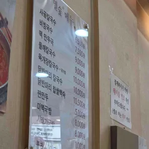 밀숲 리뷰 사진