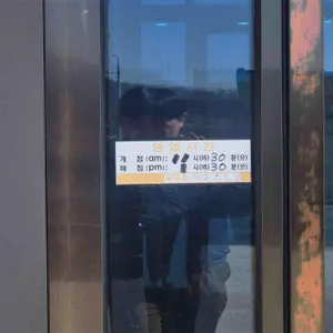 도토리칼국수 리뷰 사진