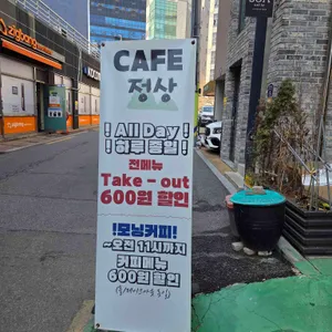 카페 리뷰 사진