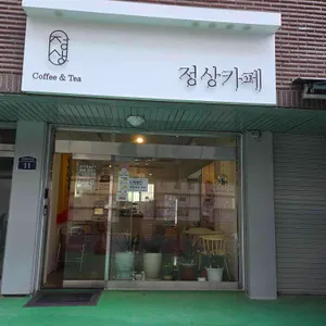 카페 대표 사진