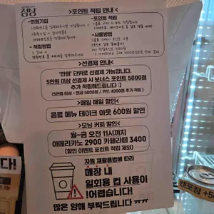 카페 리뷰 사진