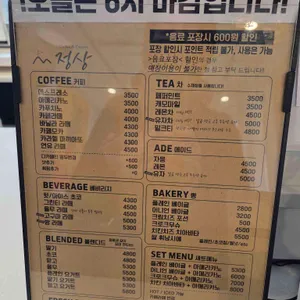 카페 리뷰 사진