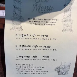 뚝배기이탈리아 리뷰 사진