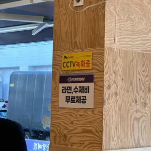 서부청기와감자탕 리뷰 사진