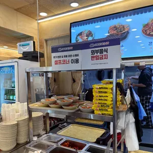 서부청기와감자탕 리뷰 사진