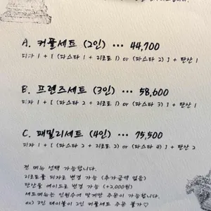 뚝배기이탈리아 리뷰 사진