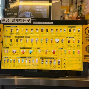 컴포즈커피 리뷰 사진