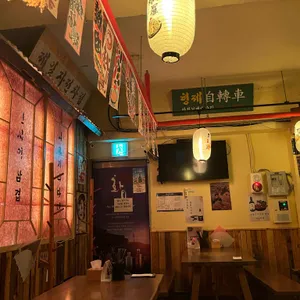 술익는마을 대표 사진