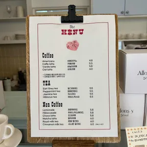 allons-y seoul 리뷰 사진