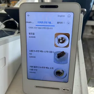 퍼머넌트해비탯 리뷰 사진