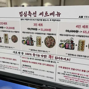 양봉천칼국수 리뷰 사진