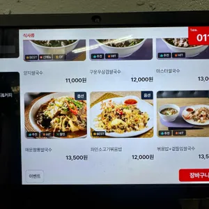 포마스터 리뷰 사진